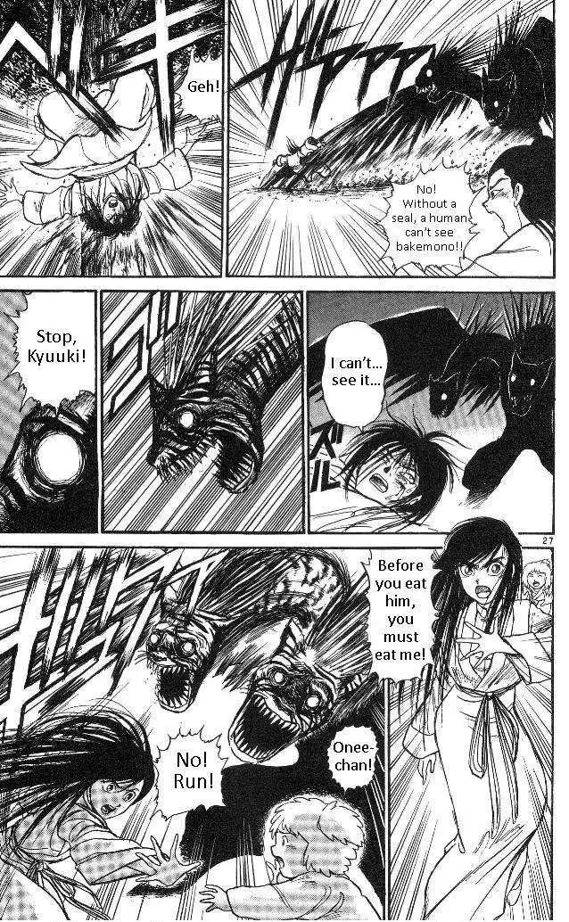 Ushio and Tora Chapter 2 28